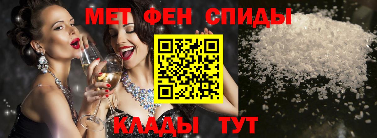 Амфетамин Premium  Вход с VPN  АМФЕТАМИН  Щёлково 
