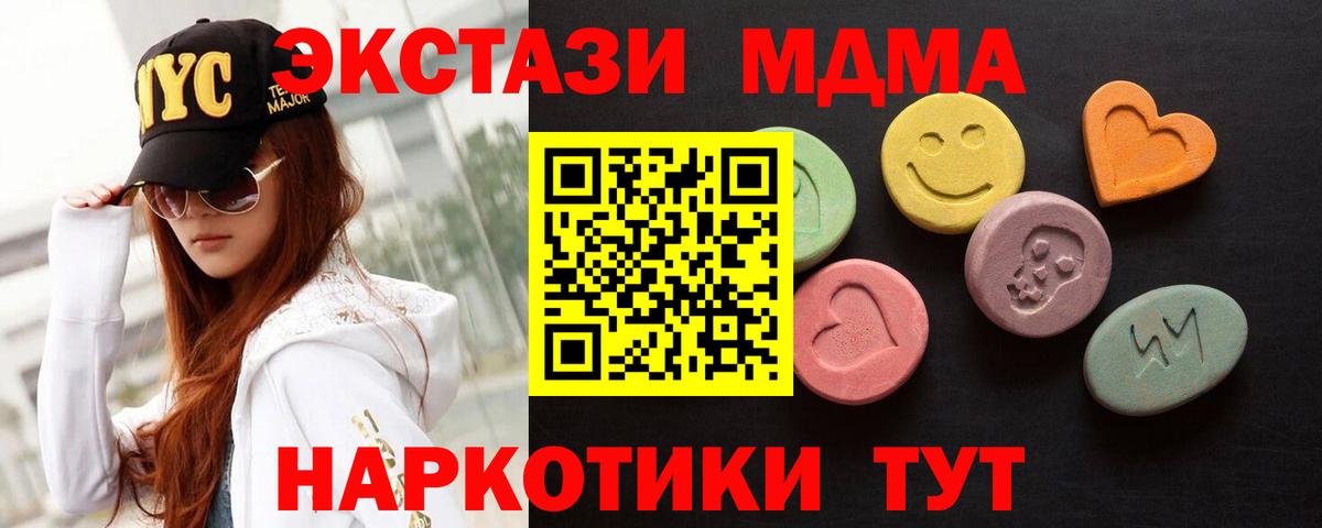 ЭКСТАЗИ бентли  Ecstasy  Щёлково  ЭКСТАЗИ 99%  Вход с VPN 
