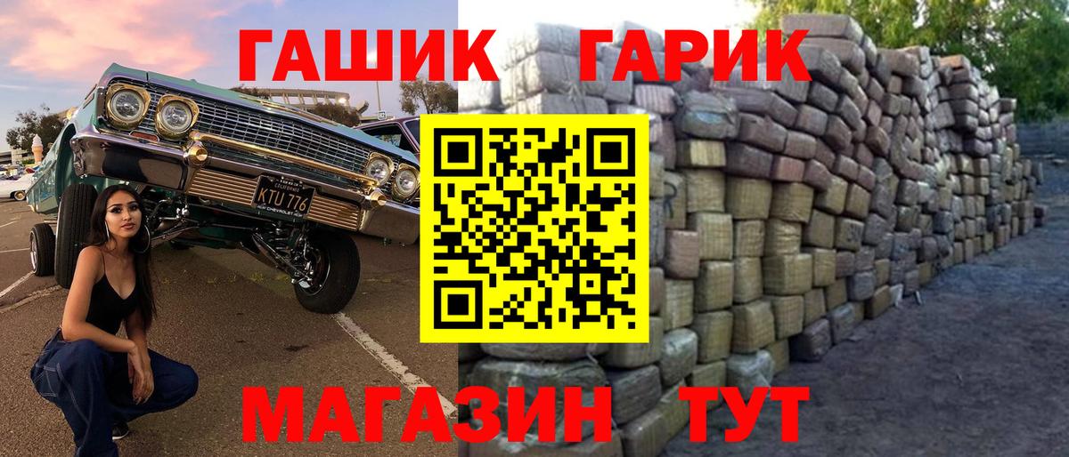 ГАШИШ  Вход с VPN  Щёлково  ГАШ AMNESIA HAZE 
