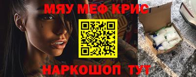 скорость Можайск
