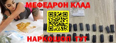 скорость Можайск