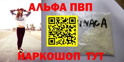 каннабис Можга