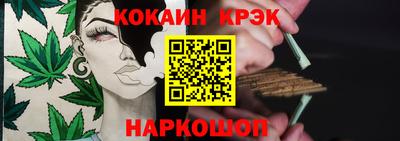 каннабис Можга