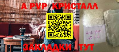 твердый Моздок