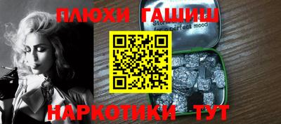 каннабис Можга