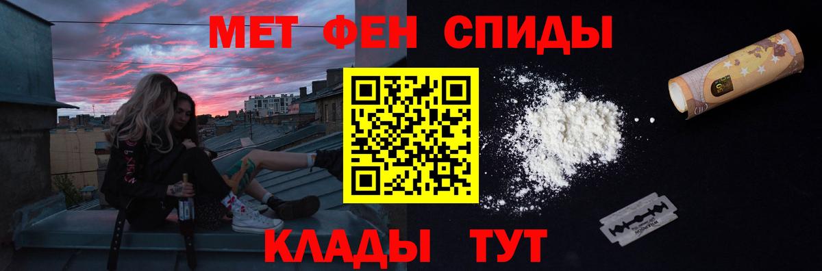 Первитин винт  Первитин винт  Вход с VPN  Щёлково 