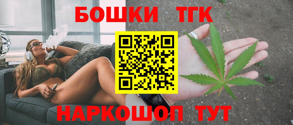 Бошки марихуана OG Kush  Марихуана THC 21%  Канабис OG Kush  Щёлково  Бошки Шишки семена  Вход с VPN 